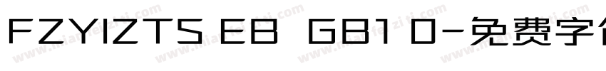 FZYIZTS EB  GB1 0字体转换